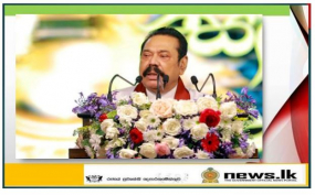 අනාගතයේ කිසිදාක ලේ ගංඟා, මරණ බිය ඇතිවන සිදුවීම් අපේ රට තුළ සිදු නොවේවා! - රණවිරුවන් වෙනුවෙන් හැදූ සඳහිරු සෑය විවෘත කරමින් අගමැති ප්‍රාර්ථනා කරයි