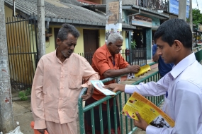 ළමා ශ්‍රමිකත්වය පිටුදැකීමේ වැඩසටහනක් අද මාතලේදී